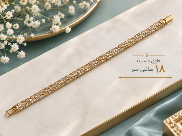 دستبند نگینی